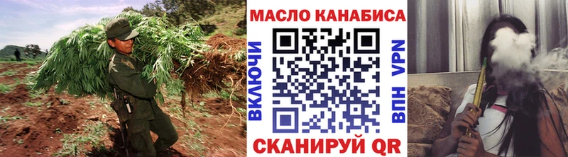 Дистиллят ТГК THC oil  Заринск 