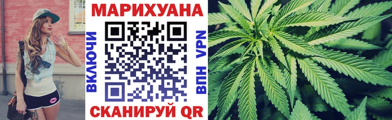 где купить   Заринск  Бошки Шишки планчик 